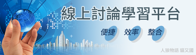 人狼物語 貓又國